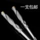 镶合金锥柄麻花钻钨钢锥柄钻头 硬质合金钻头 适用不锈钢角铁铸铁