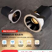 雷士照明嵌入式 天花射灯高显色客厅过道灯家用窄边防眩筒灯极光