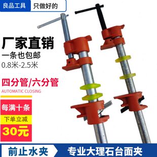 石英石台面前止水夹石材专用四六分管石板水管夹大理石挡水边夹子