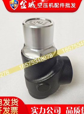 美国寿力空压机原装配件02250097-609最小压力阀现货包邮