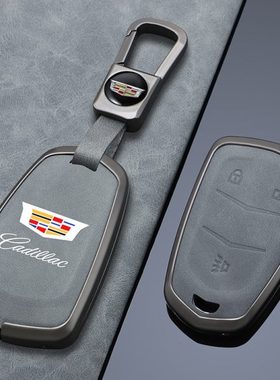 适用凯迪拉克xt5钥匙套xt6 xts ct6 xt4 srx sls ats赛威 科帕奇