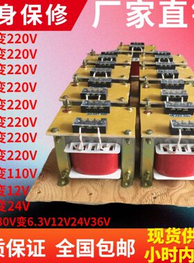BK-5500VA/W控制变压器220V380V变6V12V24V36V48V72V110V/127V
