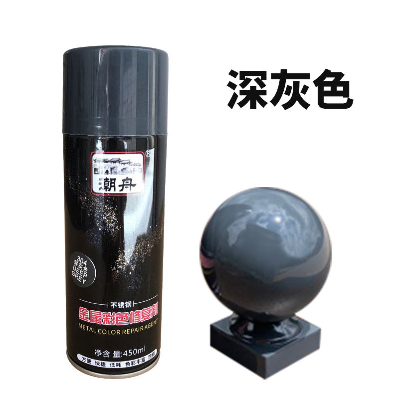 金属自动喷漆手摇漆 不锈钢门窗扶手防锈 家具木器单车.翻新修补