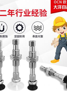 G-PT10 13 16 20 25 32UNJ USJ USEJ10-B5-A10吉尼尔气动真空吸盘