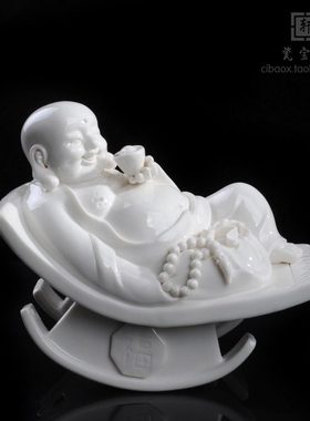 不倒翁陶瓷弥勒可爱把玩陶瓷弥勒摇摇椅工艺品家居办公桌橱柜摆件