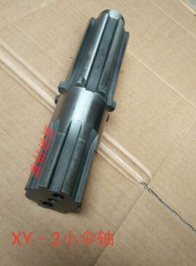 地质钻探/钻机配件/勘探/XY-2小伞轴/03-13/钻机XY-2B小伞轴