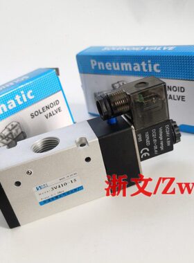 换向阀3V410-15-NC电磁阀二位三通一进二出4分螺纹G1/2