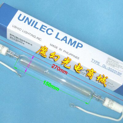 YGL-321 GL-30201BF 3000W晒版灯菲林丝网用紫外线灯管3KW曝光灯