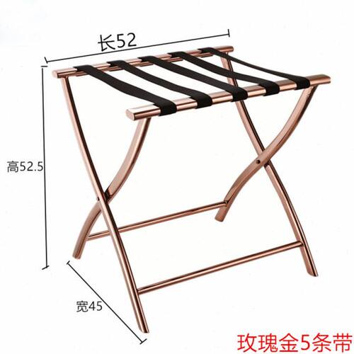 酒店家具不锈钢行李架宾馆卧室置物架家用折叠客厅落地置物行李架