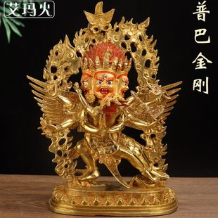 普巴金刚像摆件 西藏宗仿尼泊尔手工全鎏金供护像10寸
