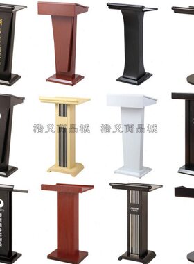公司主持台演讲台黑色接待台酒店餐厅白色迎宾台讲台4s店会议台桌