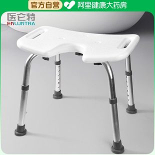 医仑特老人浴室洗澡椅可折叠淋浴座椅孕妇防滑病人浴室凳子洗澡凳