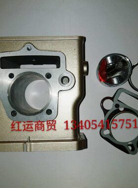 摩托货三轮车配件大阳大运银翔130水冷YX130原厂套缸汽缸体组合