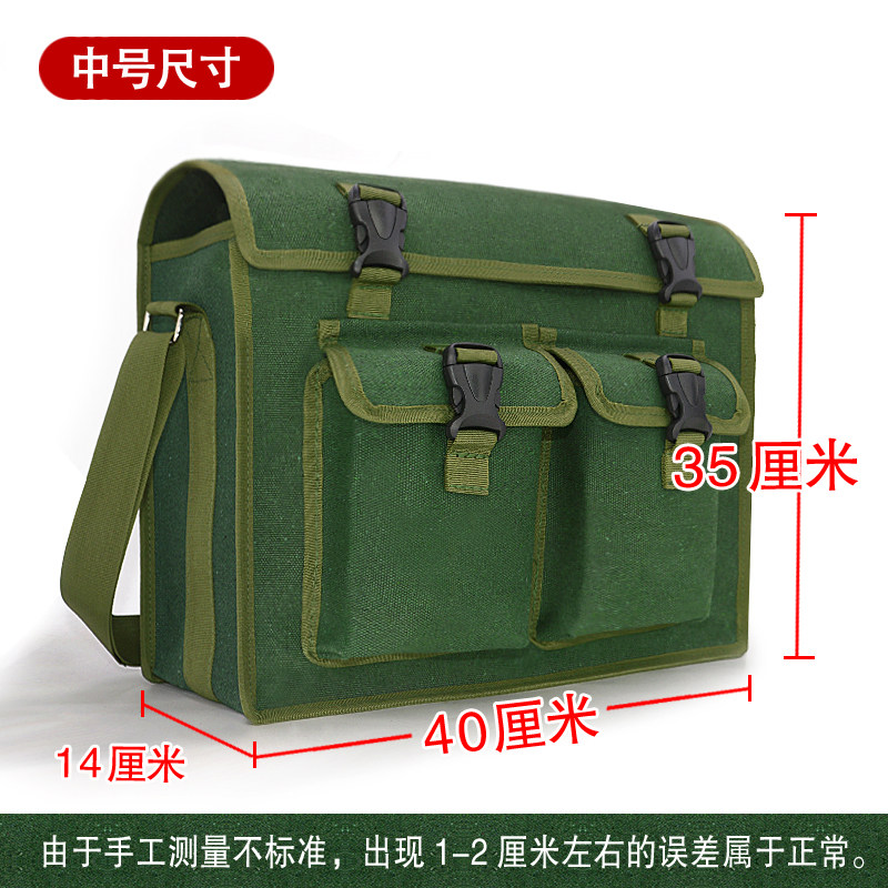 工具包加厚e帆布大号木工袋机修瓦工兜子斜跨大容量多功能水电工