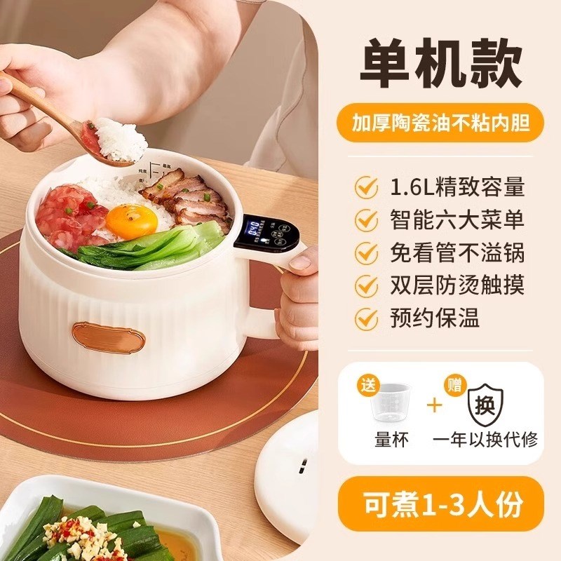 出口110v小电饭锅迷你电v饭煲电锅欧规美规多功能小型电煮锅宿舍