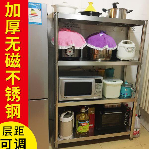 厨房置物架微波炉架不锈钢四层锅架省空间多层架家用收纳架整理架
