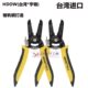 HDOW亨顿精工台湾进口手动剥线钳 钳子 多功能电工剥线皮