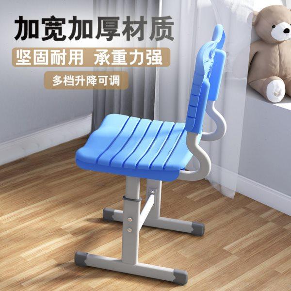 中小学生椅子儿童学习书桌椅家用写字台作业座椅塑料可调节升降凳,商业/办公家具,课桌椅/学生桌椅,淘宝优惠券,粉丝福利购,淘宝优惠卷