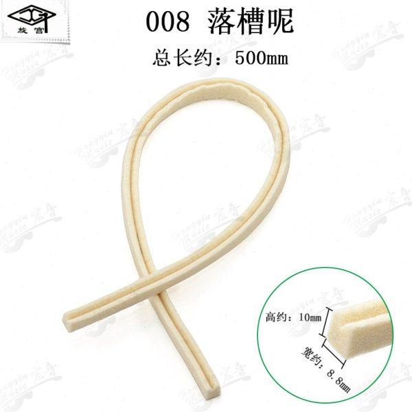 旋宫钢琴调律工具 钢琴零部件 008 落槽呢 钢琴配件,乐器/吉他/钢琴/配件,乐器工具,淘宝优惠券,粉丝福利购,淘宝优惠卷