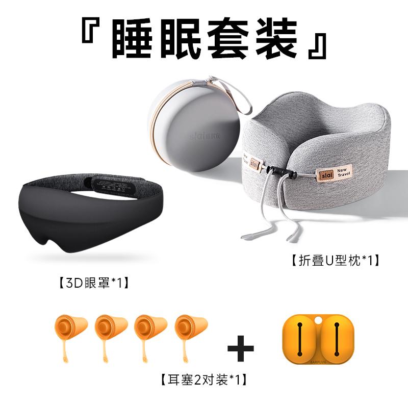 脖子护飞机d记忆颈形护旅行棉u枕枕型枕u靠枕u型枕头颈脖子靠枕枕