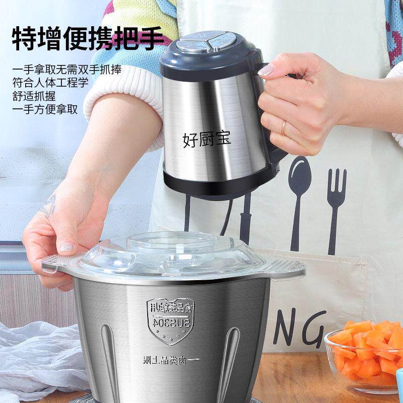 绞肉机家b用绞陷不锈钢电动三速多功能电动料理器小型蒜蓉搅拌双