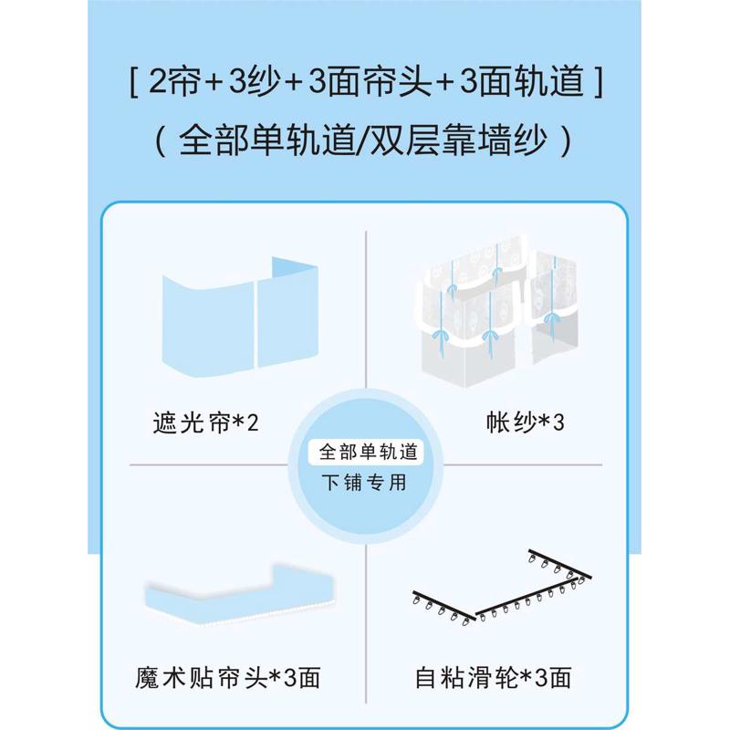 公主床帘大学宿舍下铺p专用蚊帐一体式 u型双滑轨式全封闭遮光