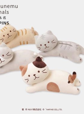 联名HAPiNS猫咪玩偶毛绒玩具午睡枕儿童睡觉午休趴趴枕礼物女生