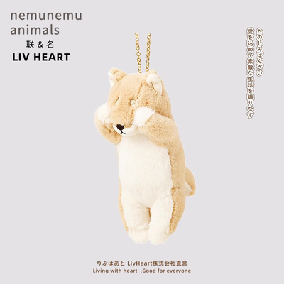 联名LIVHEART日系猫咪毛绒挂件