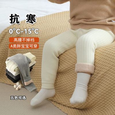 女童连裤袜可开档搭配裙子打底裤