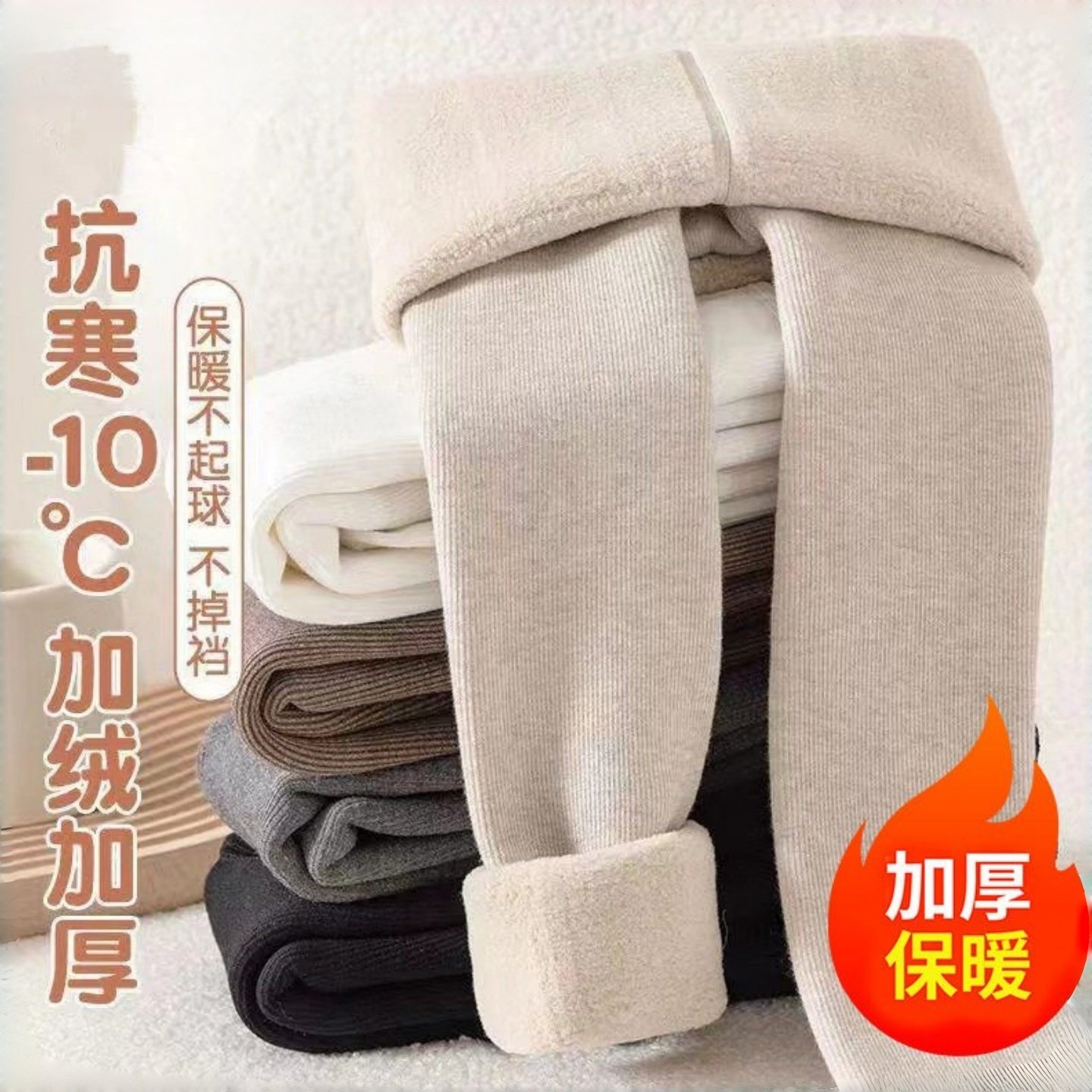 新款加绒儿童打底保暖裤加厚舒适冬季中大童外穿打底一体绒连裤袜,童装/婴儿装/亲子装,打底裤,淘宝优惠券,粉丝福利购,淘宝优惠卷