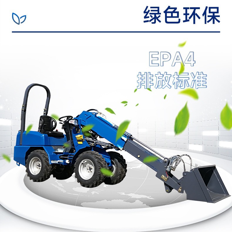 出口美国HT180EPA标准发动机小型装载机 农场改造市政工程运输车