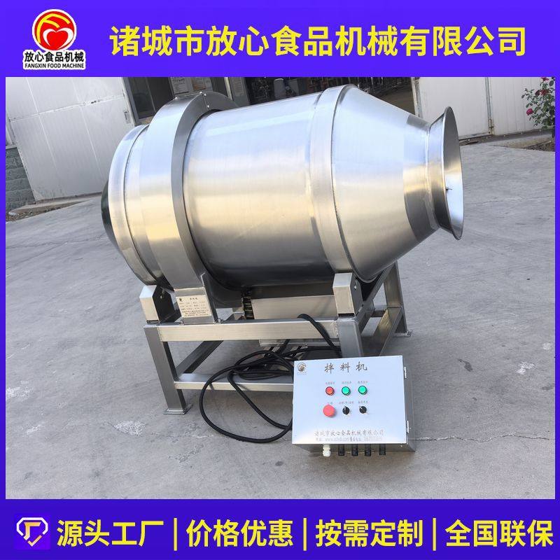 酱菜调料拌料机价格 榨菜海带丝酱菜拌料机厂家小 米黄米拌料机,清洗/食品/商业设备,滚揉机,淘宝优惠券,粉丝福利购,淘宝优惠卷