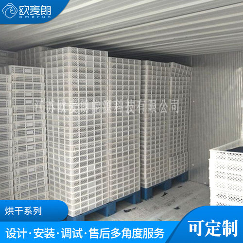 商用颗粒烘干机 烘干颗粒 烘干机连续式干燥设备花椒食品级烘干