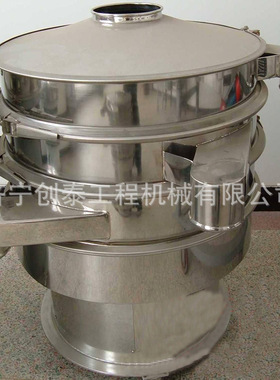 ZS系列圆形振荡筛筛不锈钢筛选机圆形筛筛选设备2018080808否2018