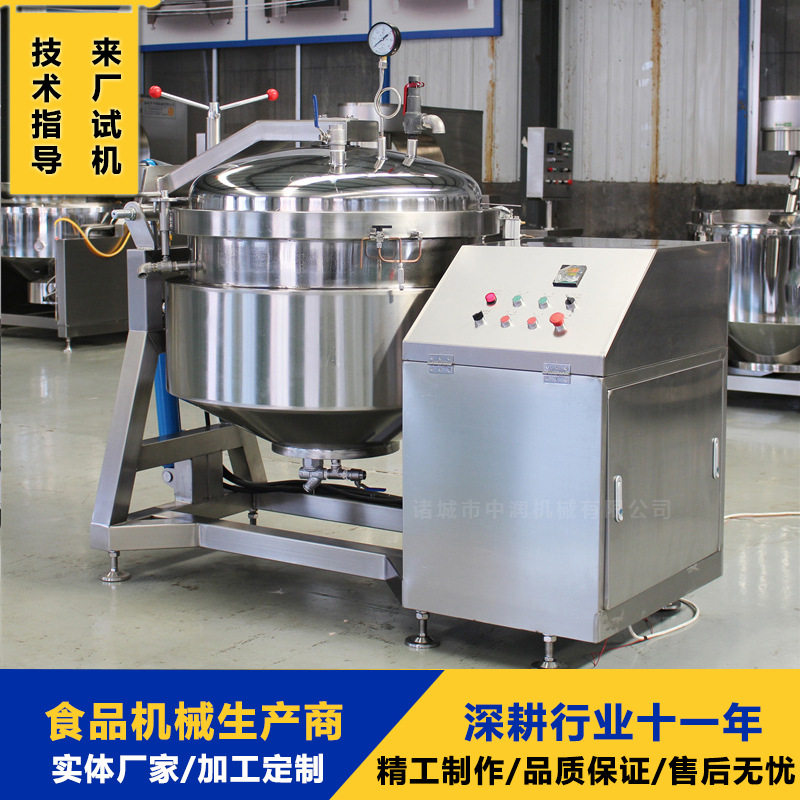 肉类卤蛋入味煮锅 食品厂粽子煮制设备 不锈钢粽子蒸煮锅 煮粽锅,清洗/食品/商业设备,汤炉/夹层锅/熬煮锅/漂烫锅,淘宝优惠券,粉丝福利购,淘宝优惠卷