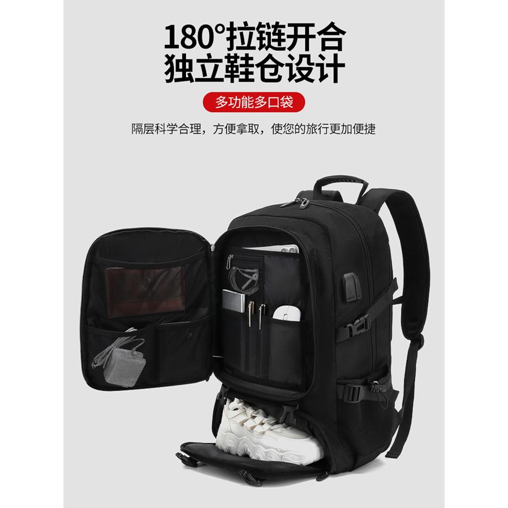 双肩包背包男士大容量商务旅行包电脑初中生高中大学生书包登山包