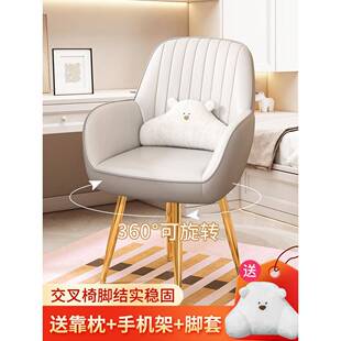 适用轻奢高级化妆椅家用女生卧室奶油风椅子靠背简约美甲椅梳妆台