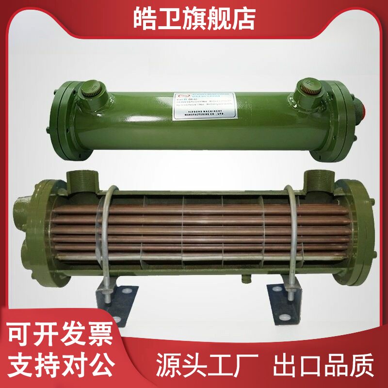 适用液压冷却器柱管式换热器冷凝器或60/100/150/250/300/油冷却