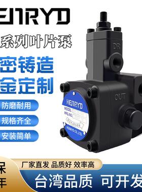 适用贺伊达变量叶片泵VP-20-FA3 VP-40-FA3 VP15 VP30-FA3-DH液压