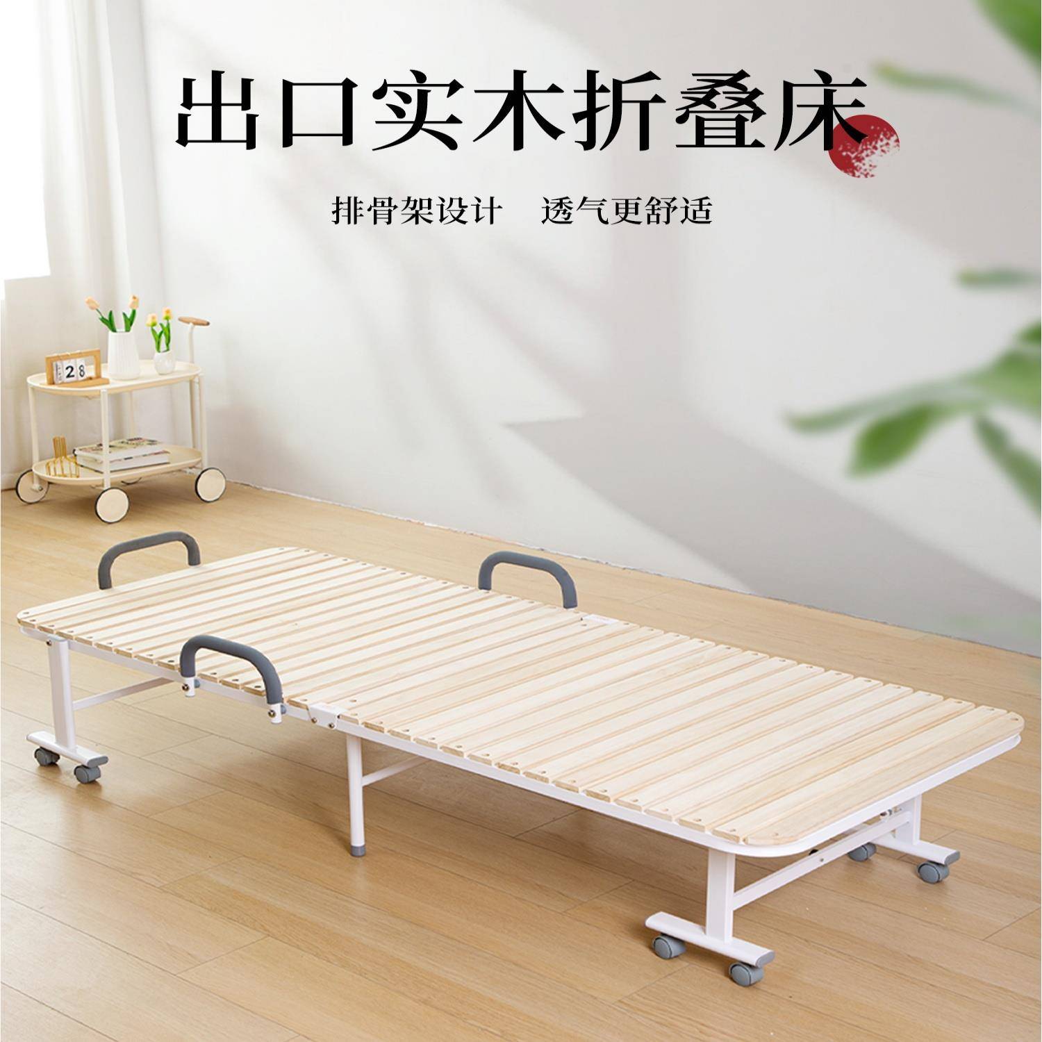 免安装出口日式硬板折叠床办公室午休床单人实木床家用成人陪护床