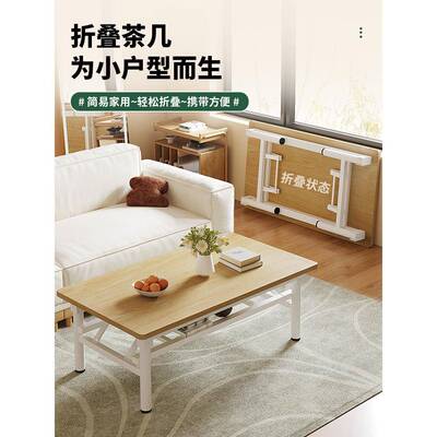 适用折叠桌家用小户型餐桌简易茶几长方形书桌户外便携摆摊吃饭小