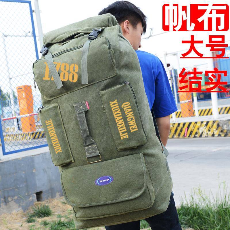 100升帆布加厚耐磨大容量旅行揹包户外旅游男女行李双揹包大背囊