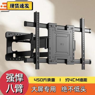 超薄电视伸缩挂架折叠壁挂支架内嵌适用于索尼海信创维等758598寸