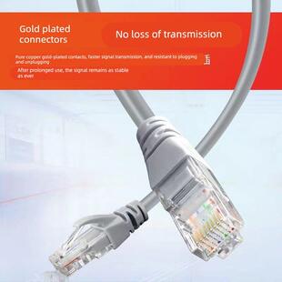 适用高速网线超五类网线机制成品网线电脑宽带家用网线百兆网吧5m