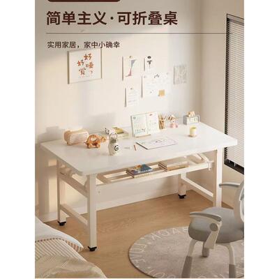 适用可折叠电脑桌台式书桌简约现代家用办公桌卧室简易学习桌写字