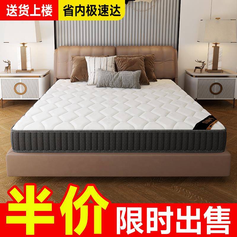床垫十大名牌官方旗舰店20cm厚家用席梦思弹簧椰棕硬垫乳胶软垫