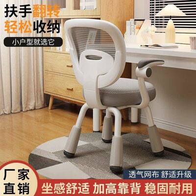 适用儿童学习椅可升降调节矫正坐姿小学生写作业专用椅靠背座椅电