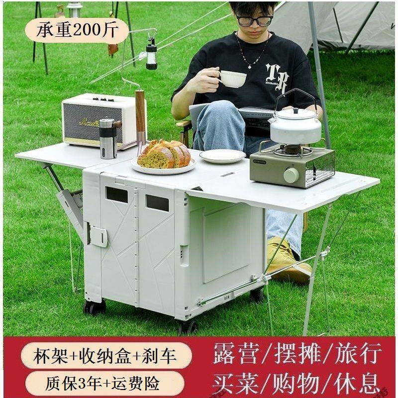 可折叠户外露营野餐拉杆车摆摊手推车购物买菜小拉车野营拖车家用