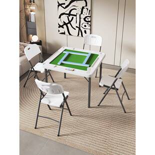 适用折叠式麻将桌饭桌两用手搓麻将桌家用简易小宿舍棋牌桌