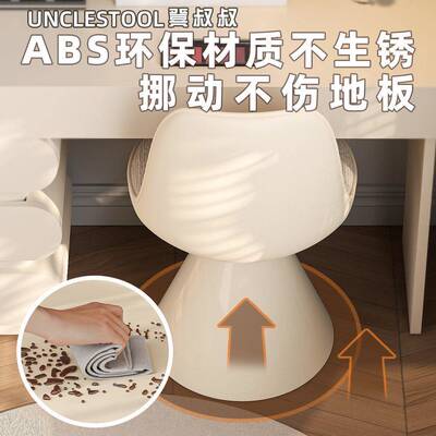 适用凳叔叔轻奢简约化妆凳卧室可旋转靠背梳妆台凳子家用高级梳妆